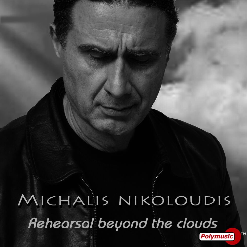 Picture of Rehearsal Beyond the Clouds