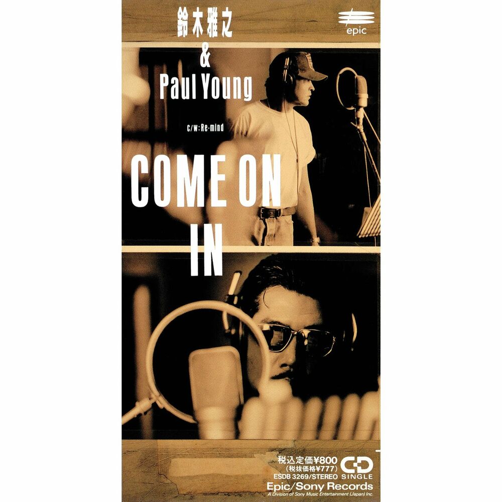 Picture of Come On In