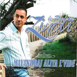 Cover of Mayakhraj aliya l'vide