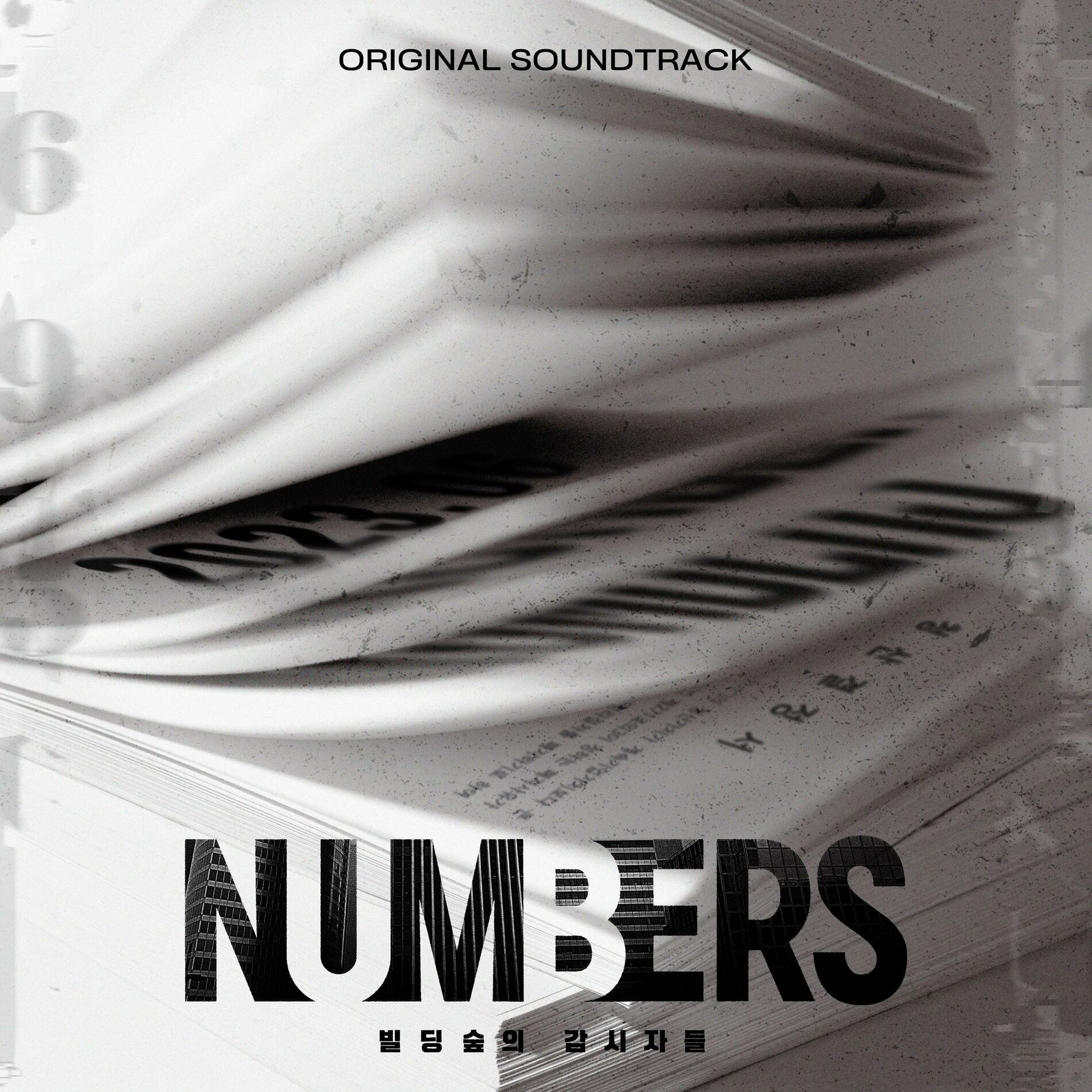 Album cover of NUMBERS (Original Television Soundtrack) Special