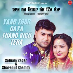 Cover of Yaar Thar Gaya Thand Vich Tera
