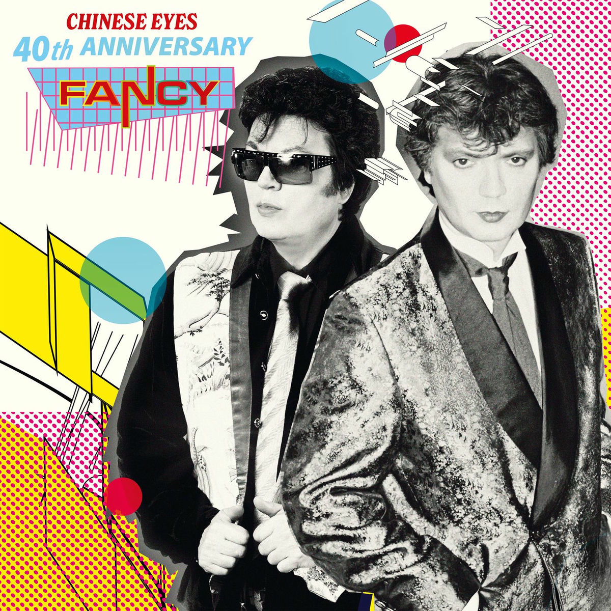 Album cover of Chinese Eyes