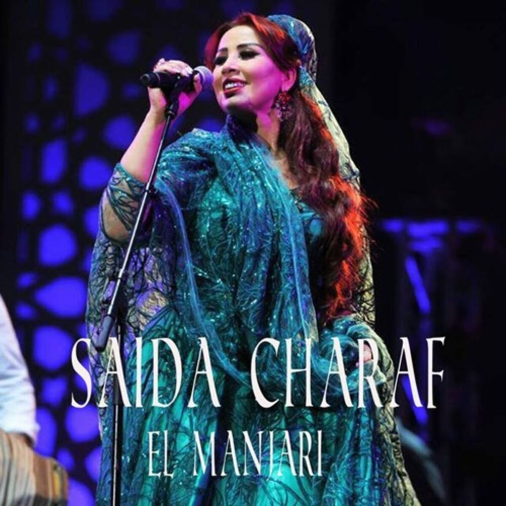 Picture of El Manjari