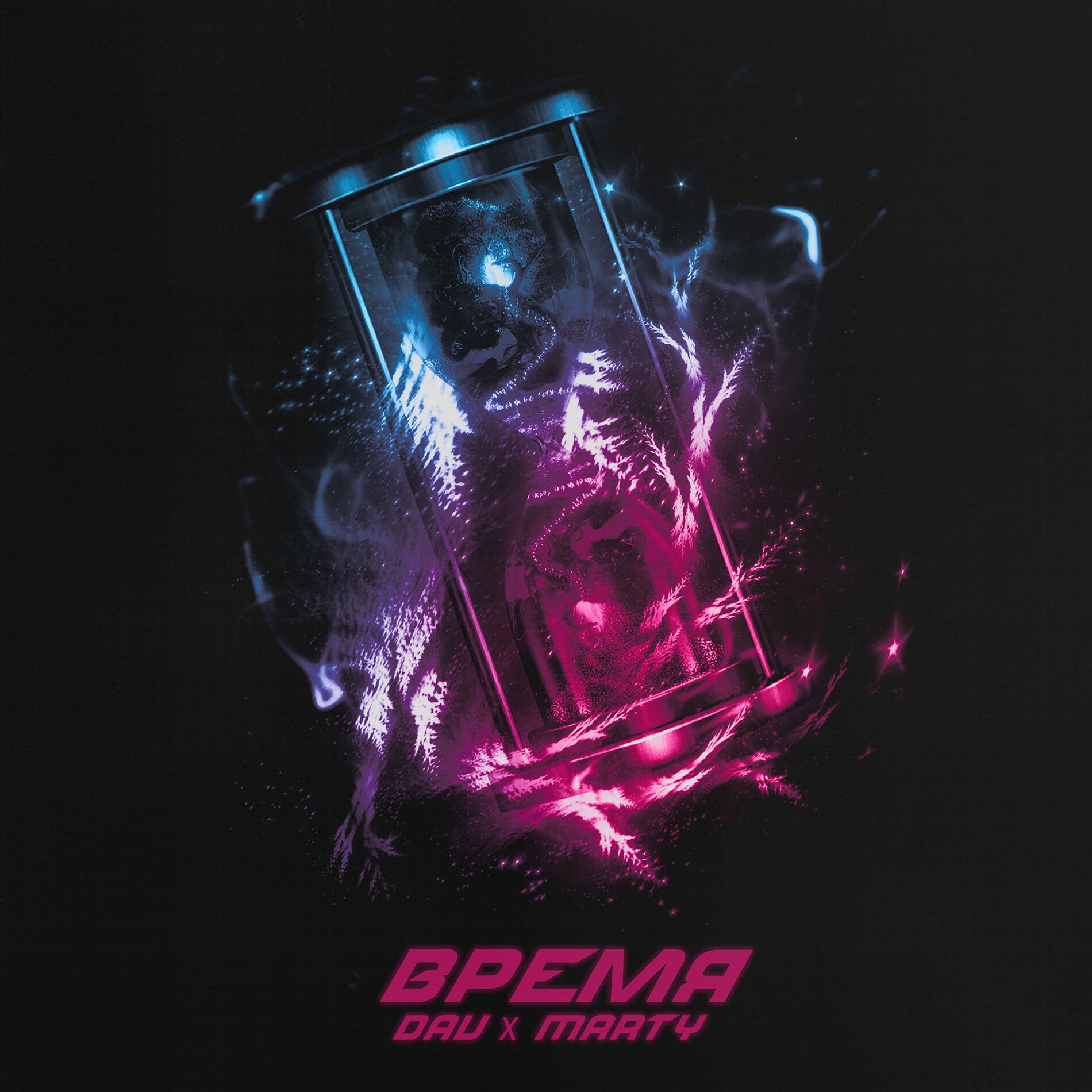 Album cover of Время