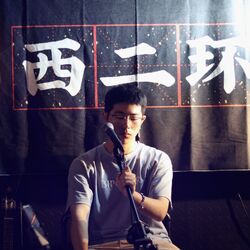 Cover of 湘念