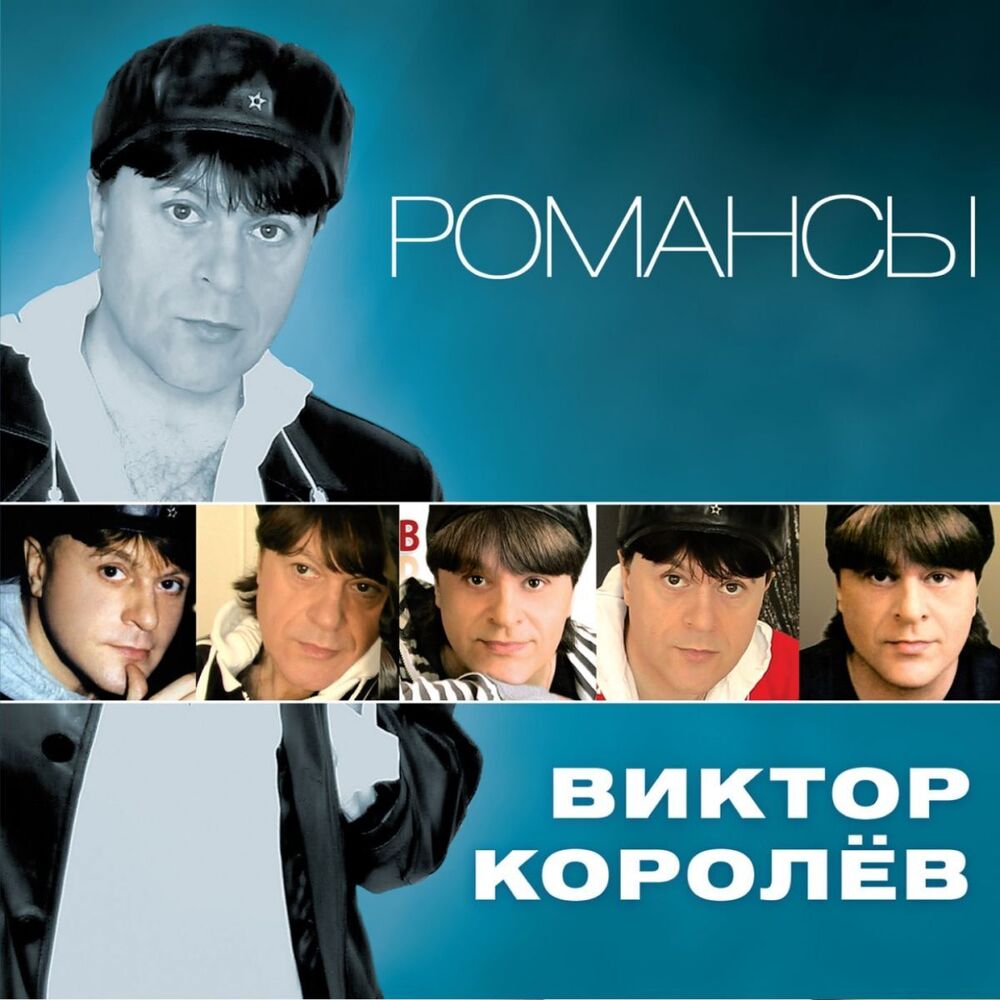 Picture of Романсы