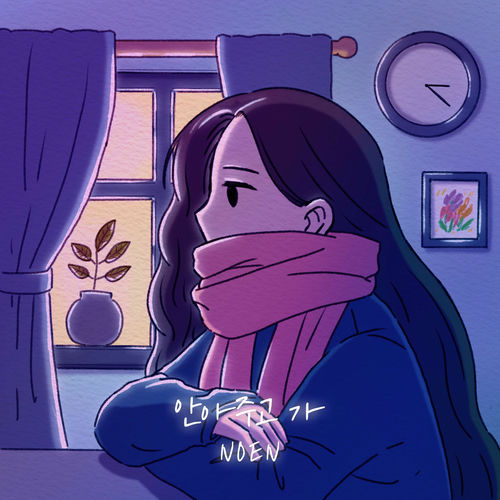 Noen – Hold me – Single