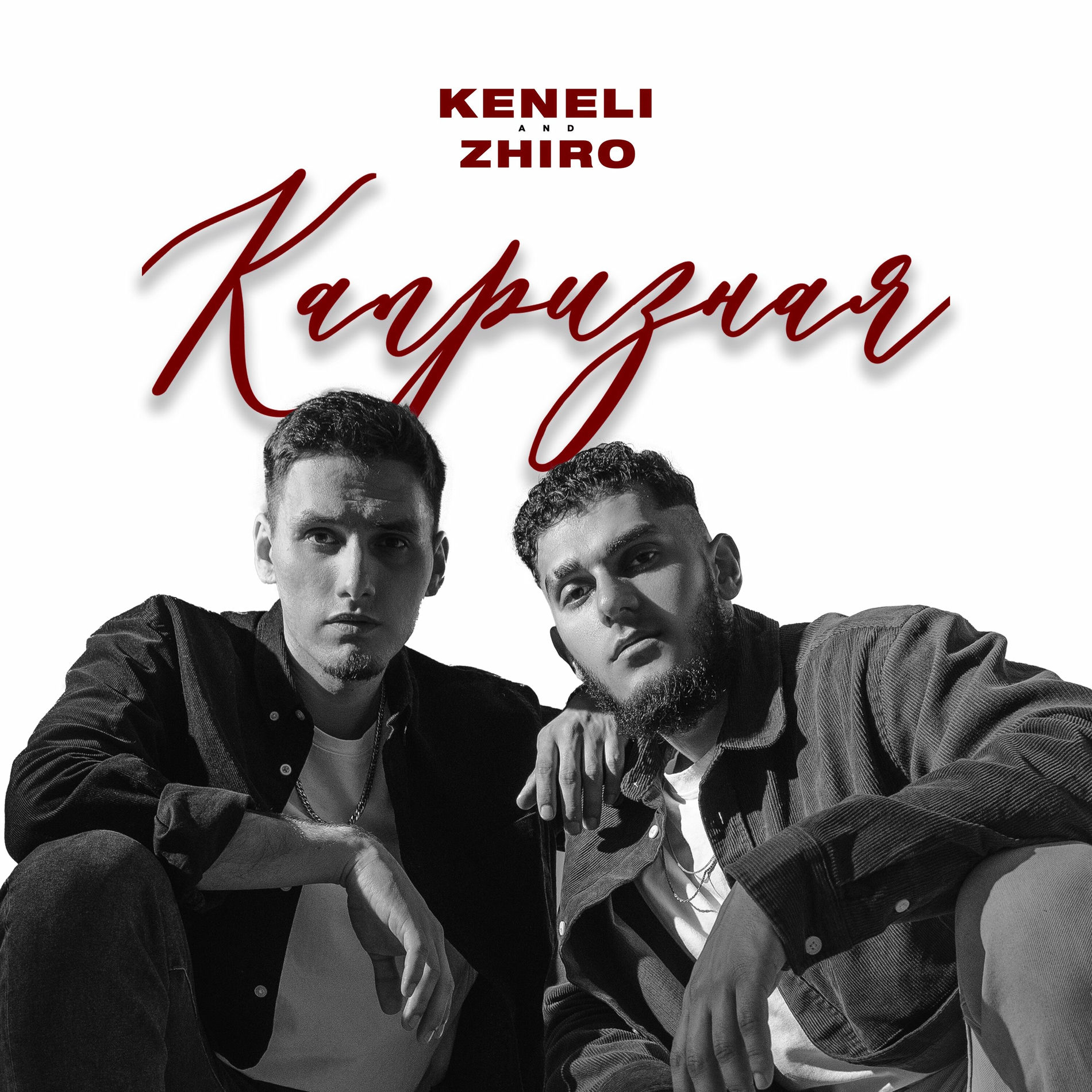 Album cover of Капризная