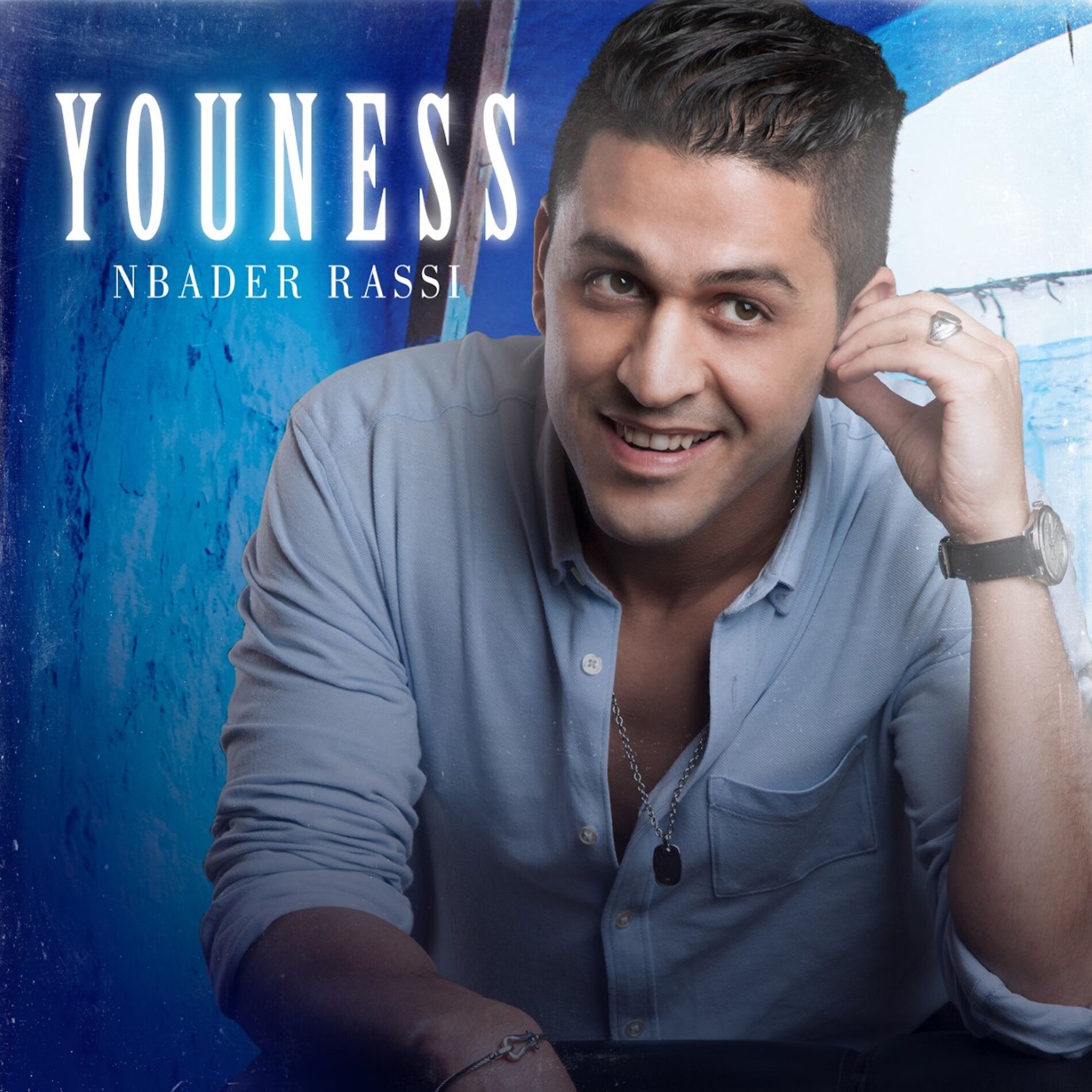 Album cover of Nbader Rassi