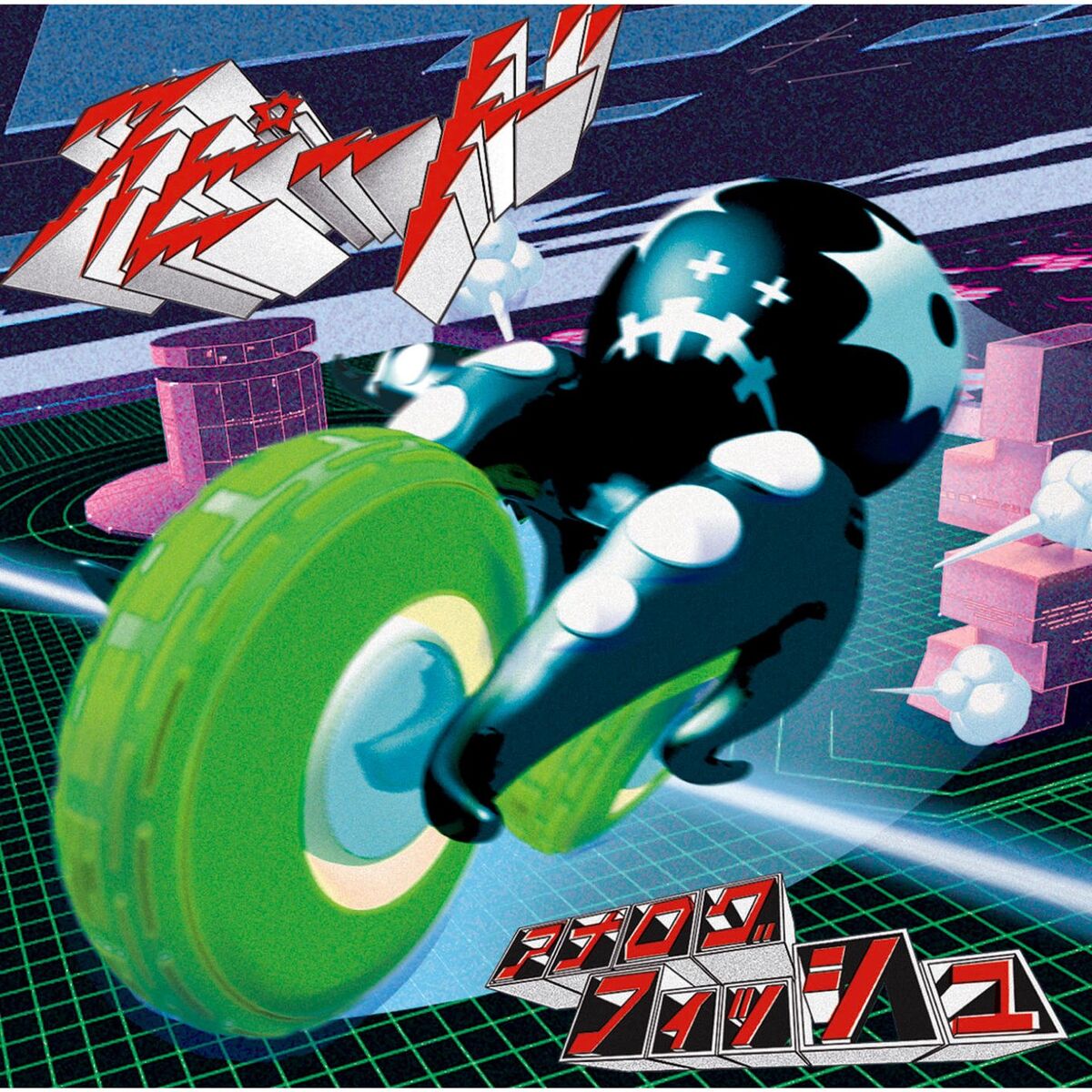 Album cover of Speed