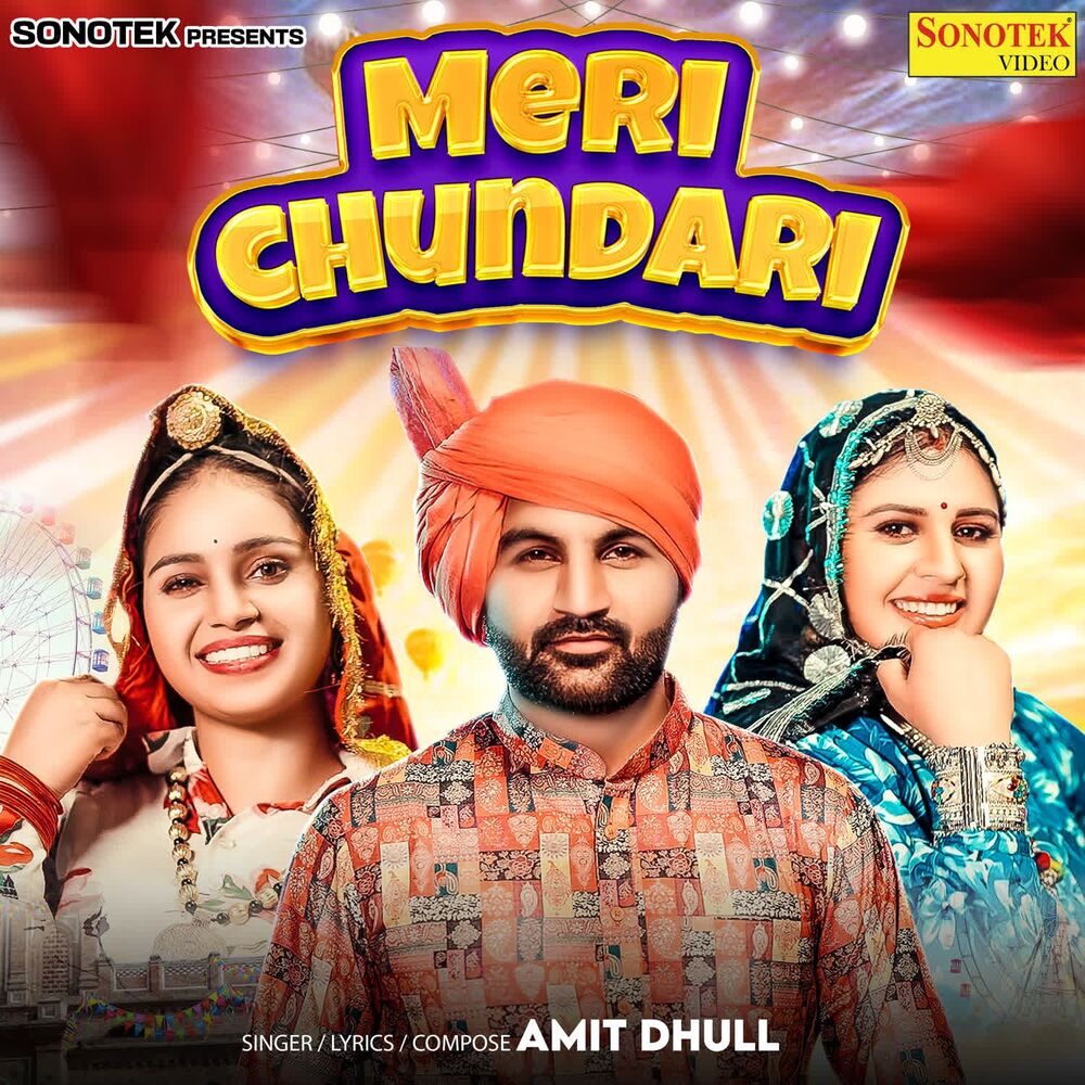 Picture of Meri Chundari