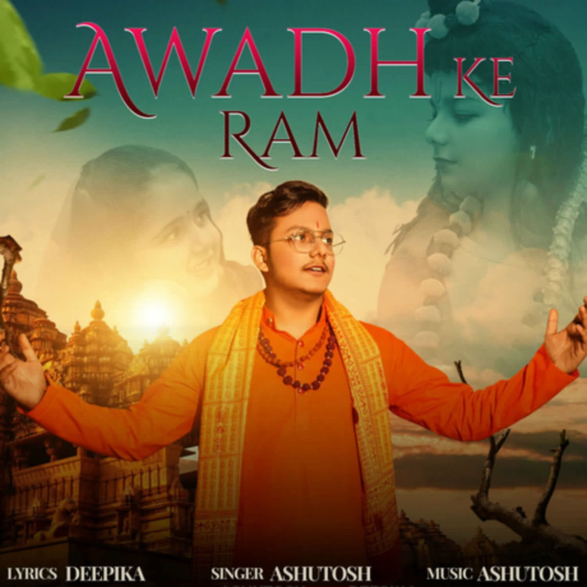 Album cover of Awadh Ke Ram
