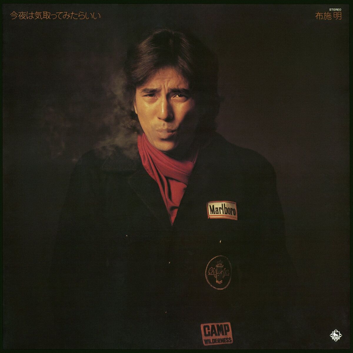 Akira Fuse: albums, songs, concerts | Deezer Akira Fuse: albums, songs, concerts | Deezer