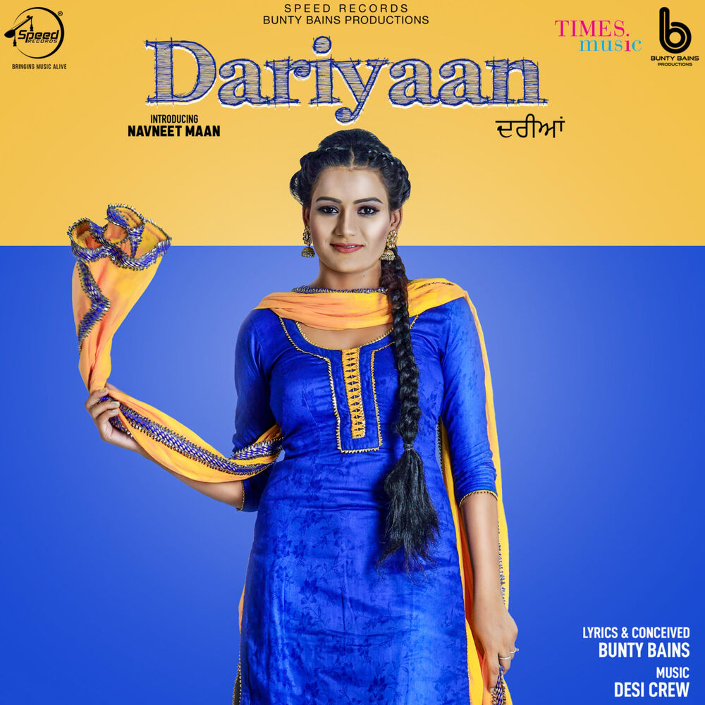 Picture of Dariyaan - Single