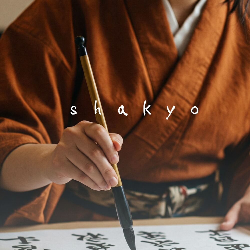 Picture of Shakyo: Japanese Mindfulness Exercise