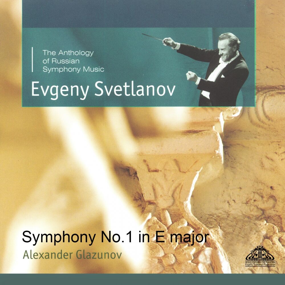 Picture of Glazunov: Symphony Nos. 1 & 5