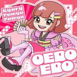 Cover of OEDOEDO