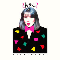 Kaori Momoi: albums, songs, concerts | Deezer