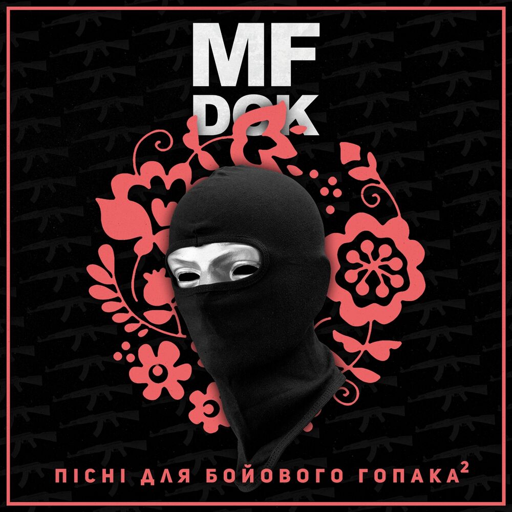 Picture of Песни для боевого гопака, Vol. 2