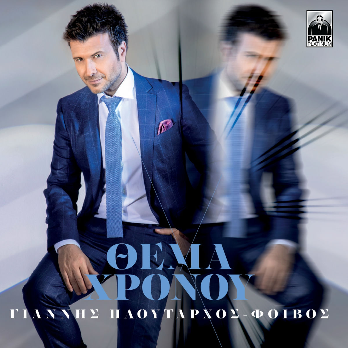 Album cover of Proshimatika