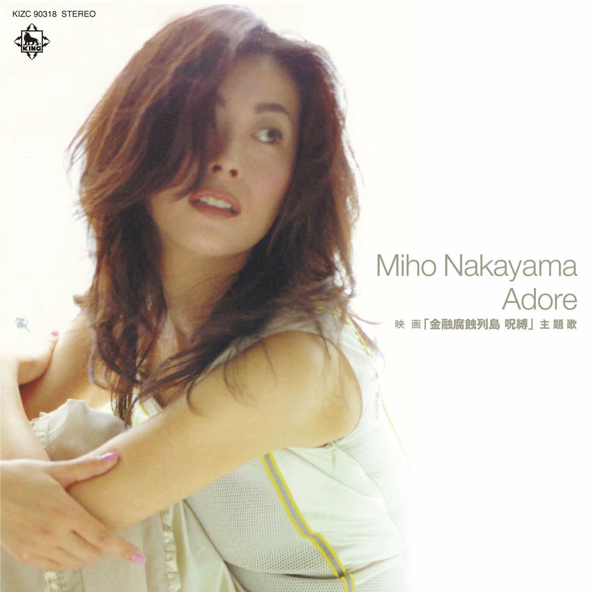 MIHO NAKAYAMA COLLECTION Ⅰ.Ⅱ.Ⅲ.Ⅳ.perfec MIHO NAKAYAMA COLLECTION Ⅱ | MIHO NAKAYAMA OFFICIAL