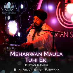 Cover of Meharwan Maula Tuhi Ek by undefined