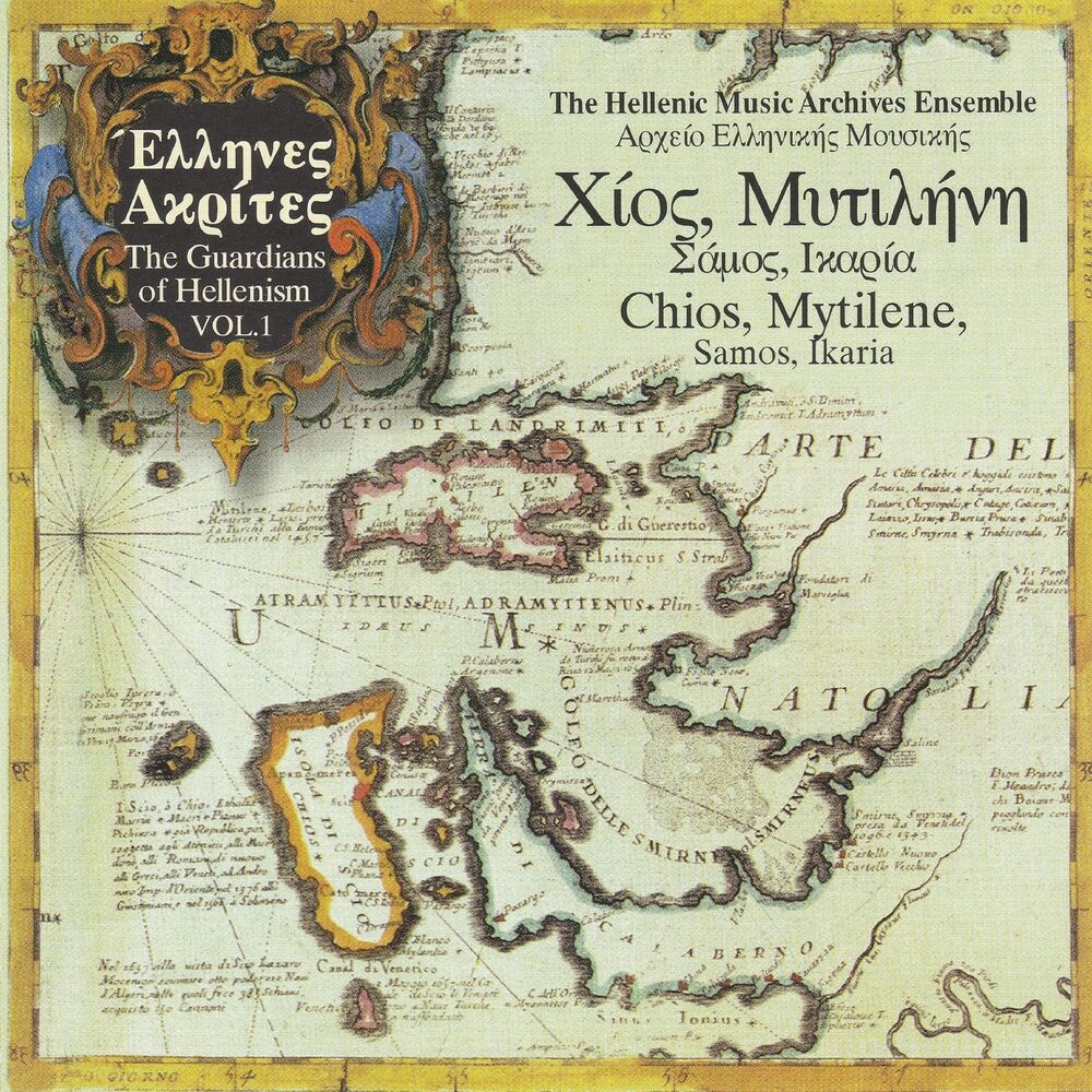 Picture of Ellines Akrites Vol. 1: Chios, Mytilini, Samos, Ikaria