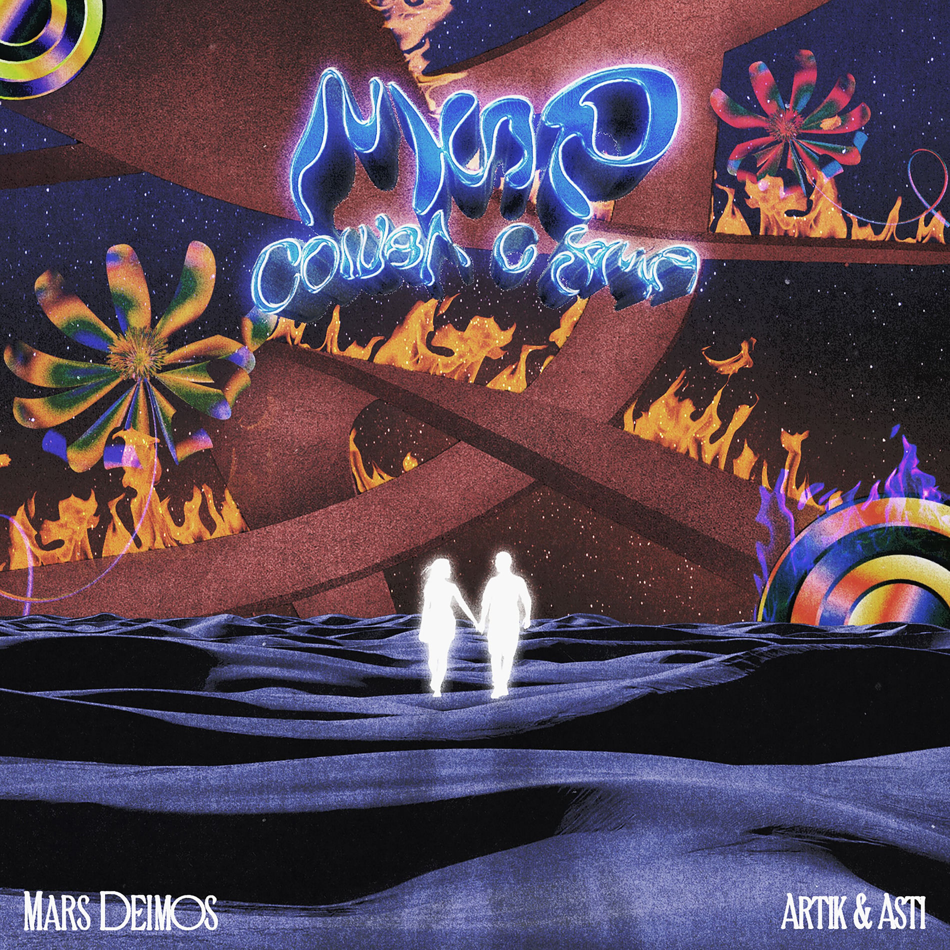 Album cover of Мир сошёл с ума