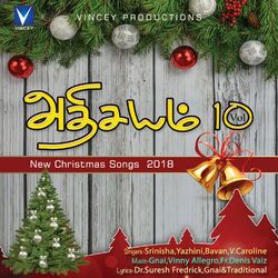 Cover of Athisayam Vol 10