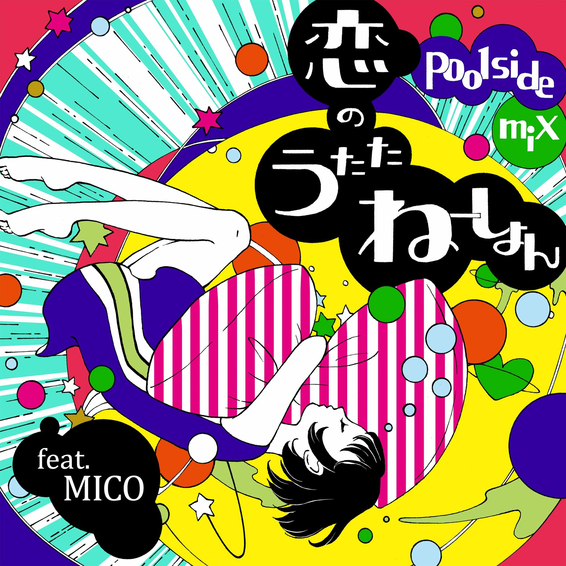 Album cover of Utatanation feat. MICO -Poolside Mix-