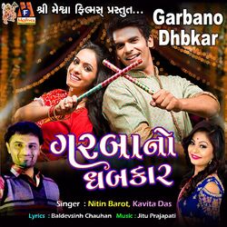Cover of GARBA NO DHABKAR