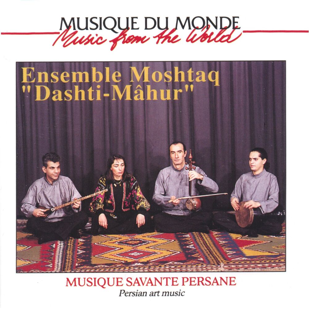 Picture of Dashti-Mâhur (Persian Art Music)