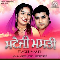 Cover of Stagee Masti