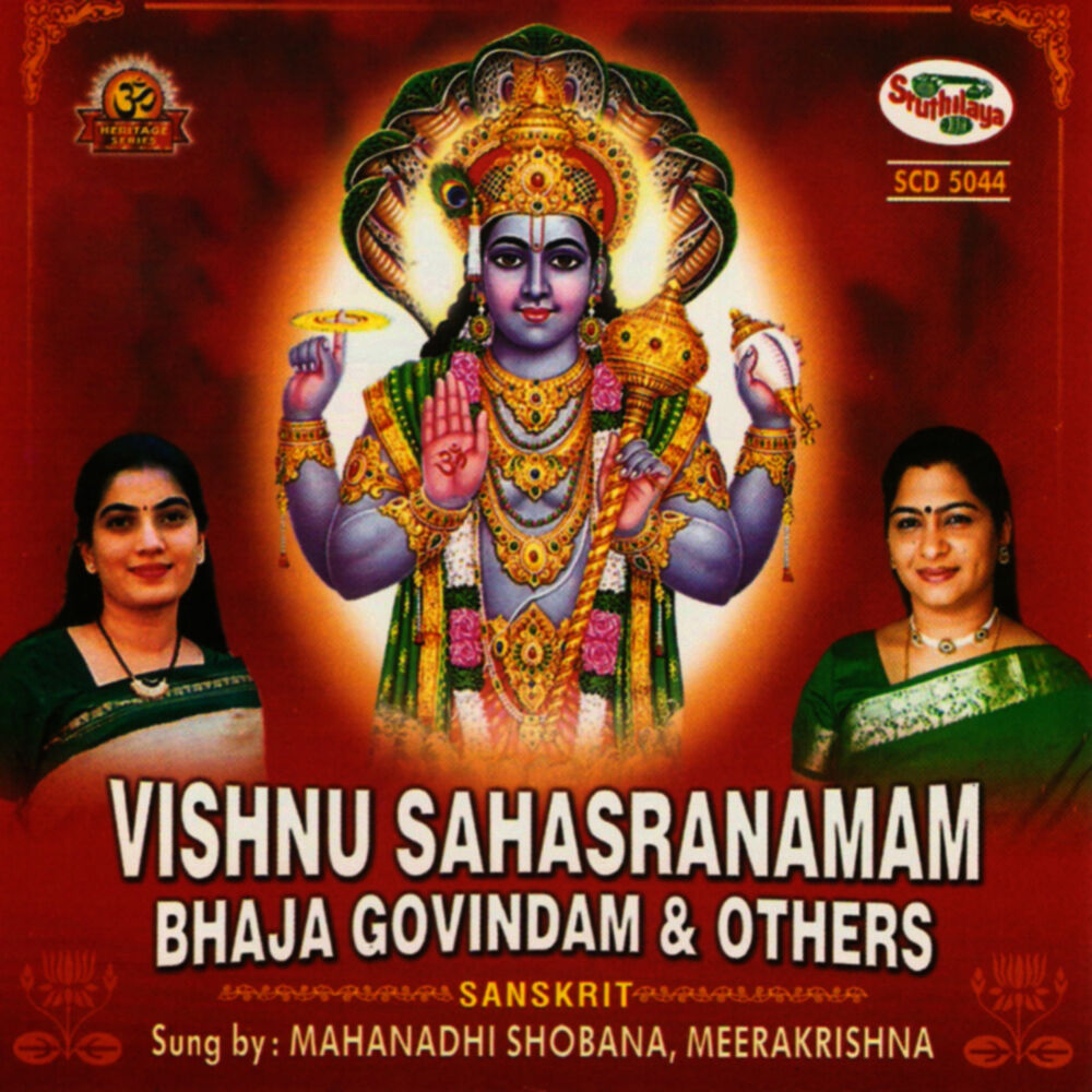 Picture of Vishnu Sahasranamam, Bhaja Govindam & Others