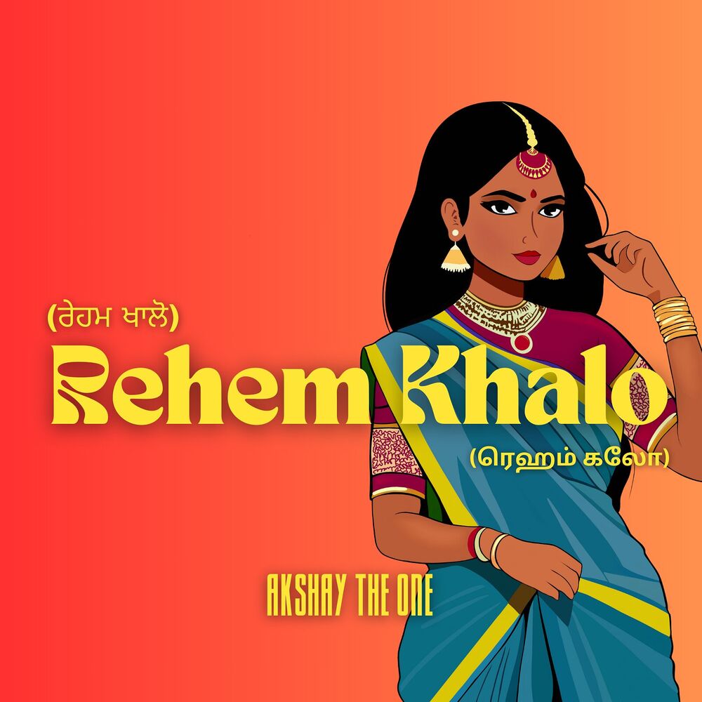 Picture of Rehem Khalo