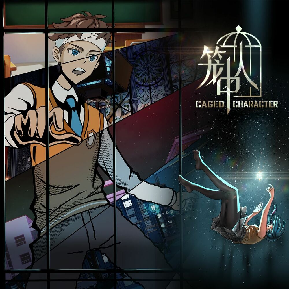Picture of 《笼中人》动画原声带