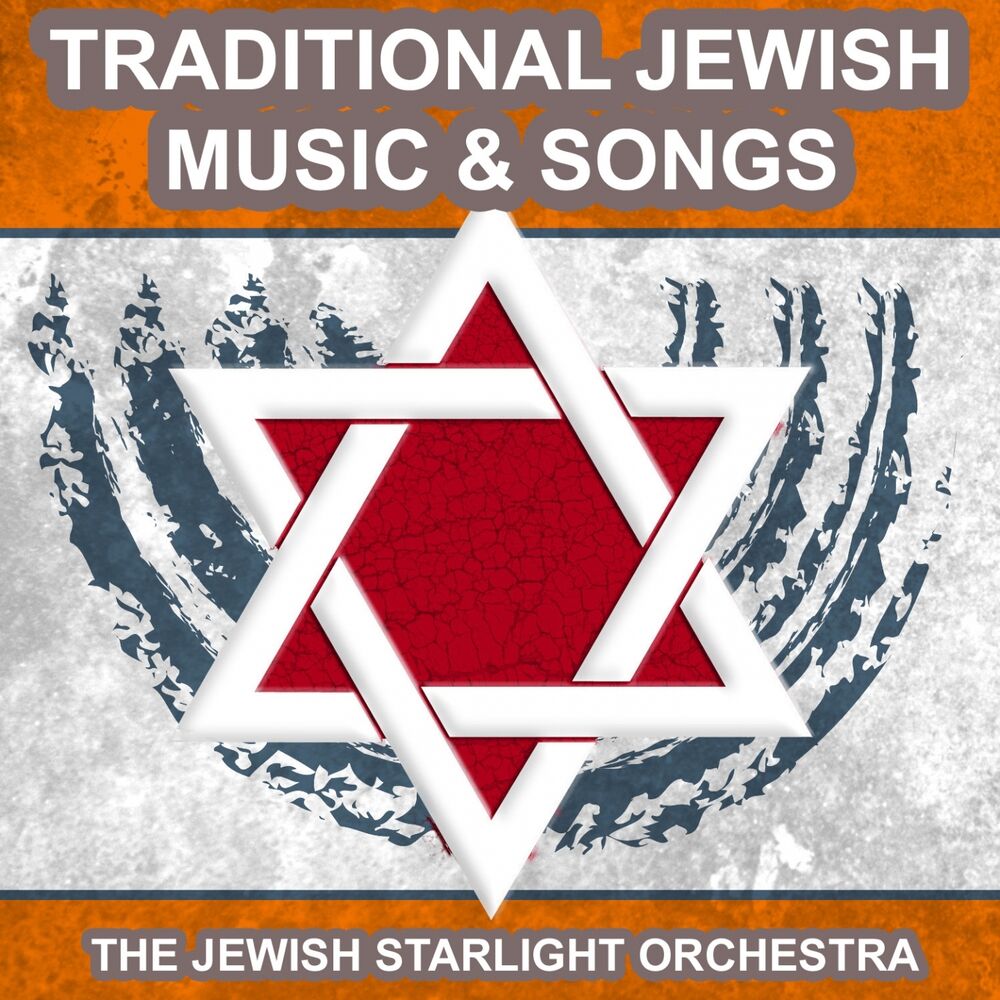 Picture of Traditional Jewish Music and Songs