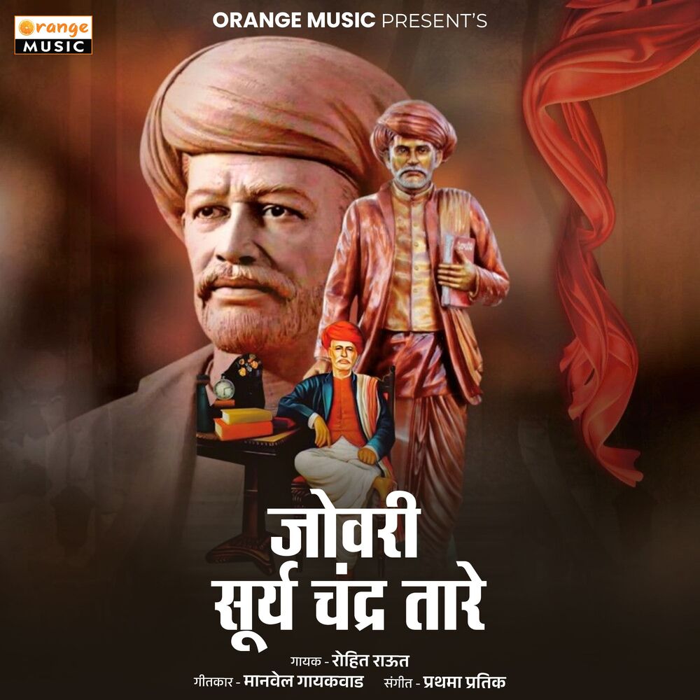 Picture of Jovari Surya Chandra Tare