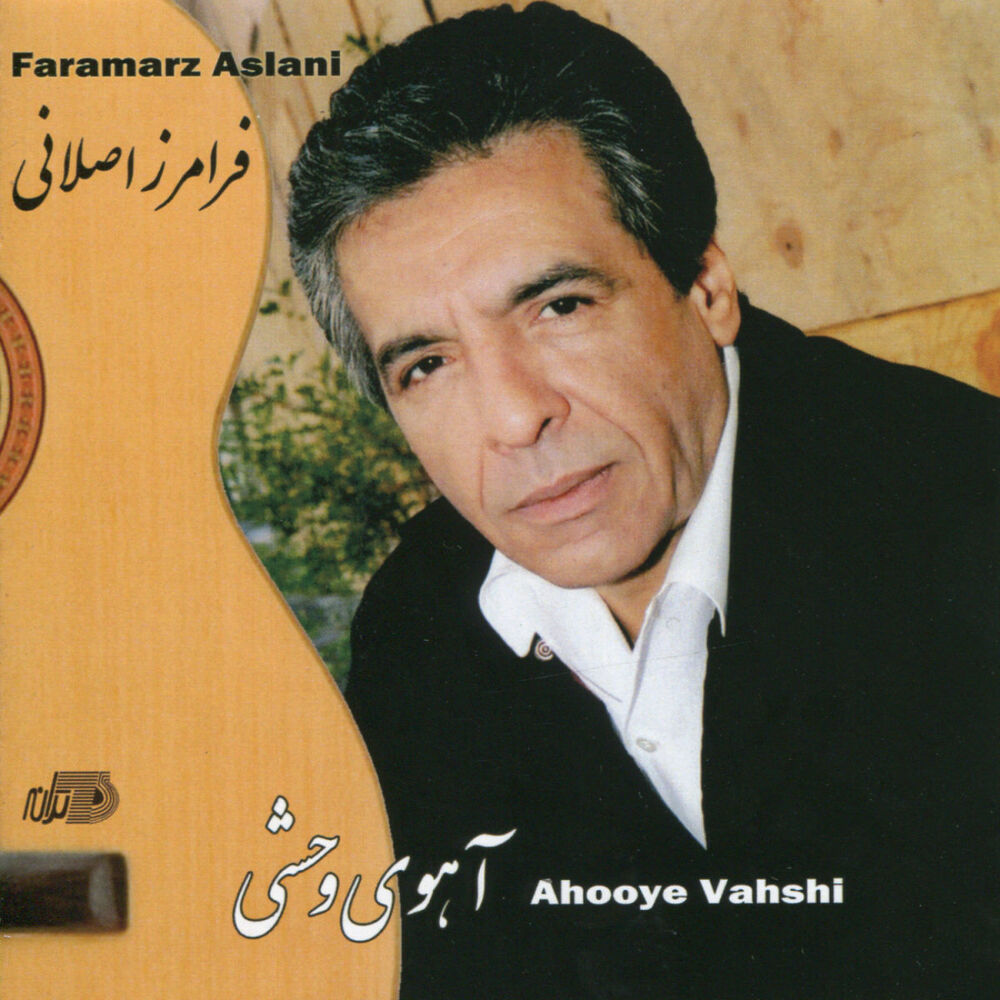Picture of Ahooyeh Vahshi