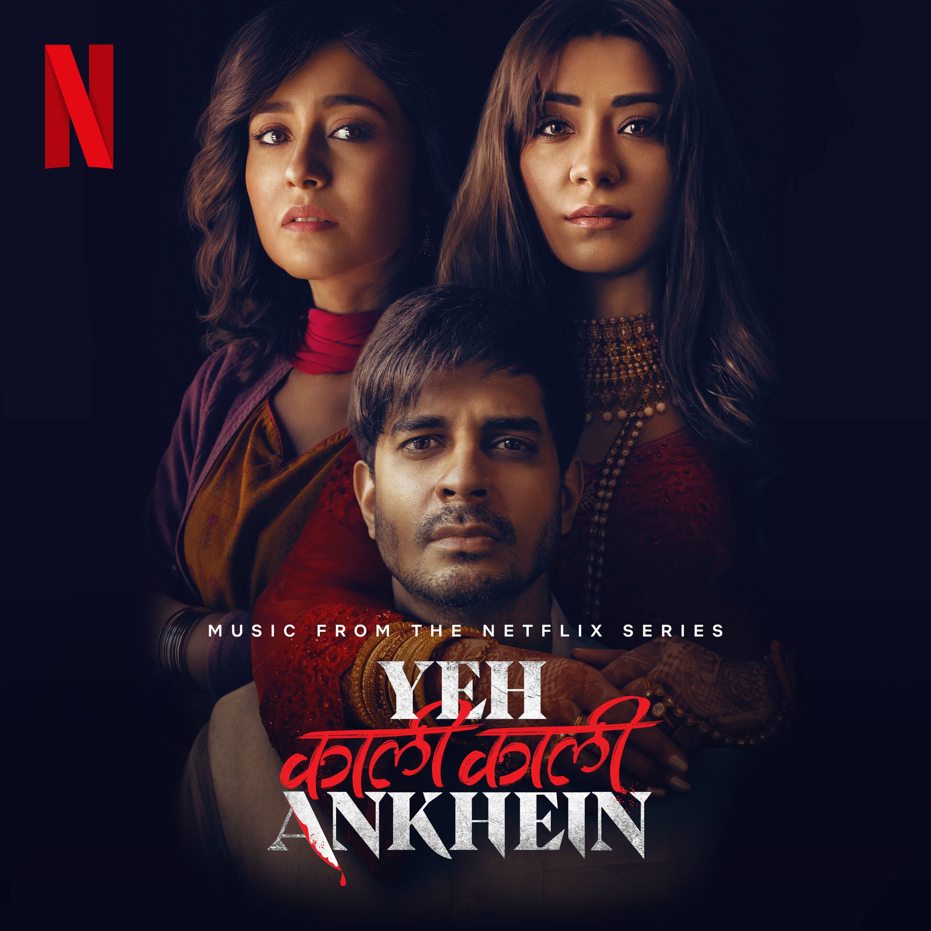 Album cover of Yeh Kaali Kaali Ankhein (Music From The Netflix Series)