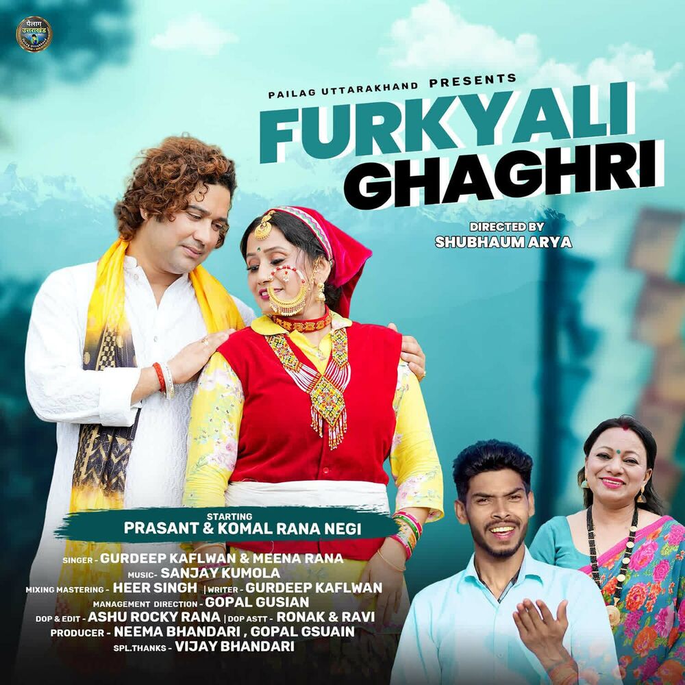 Picture of Furkyali Ghaghri