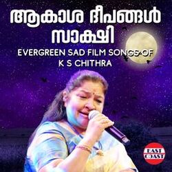 Cover of Akasha Deepangal Sakshi, Evergreen Sad Film Songs of K. S. Chithra