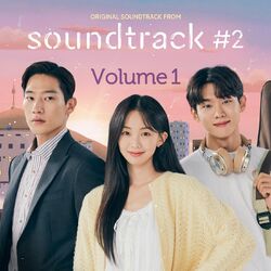 Cover of Soundtrack #2: Vol. 1