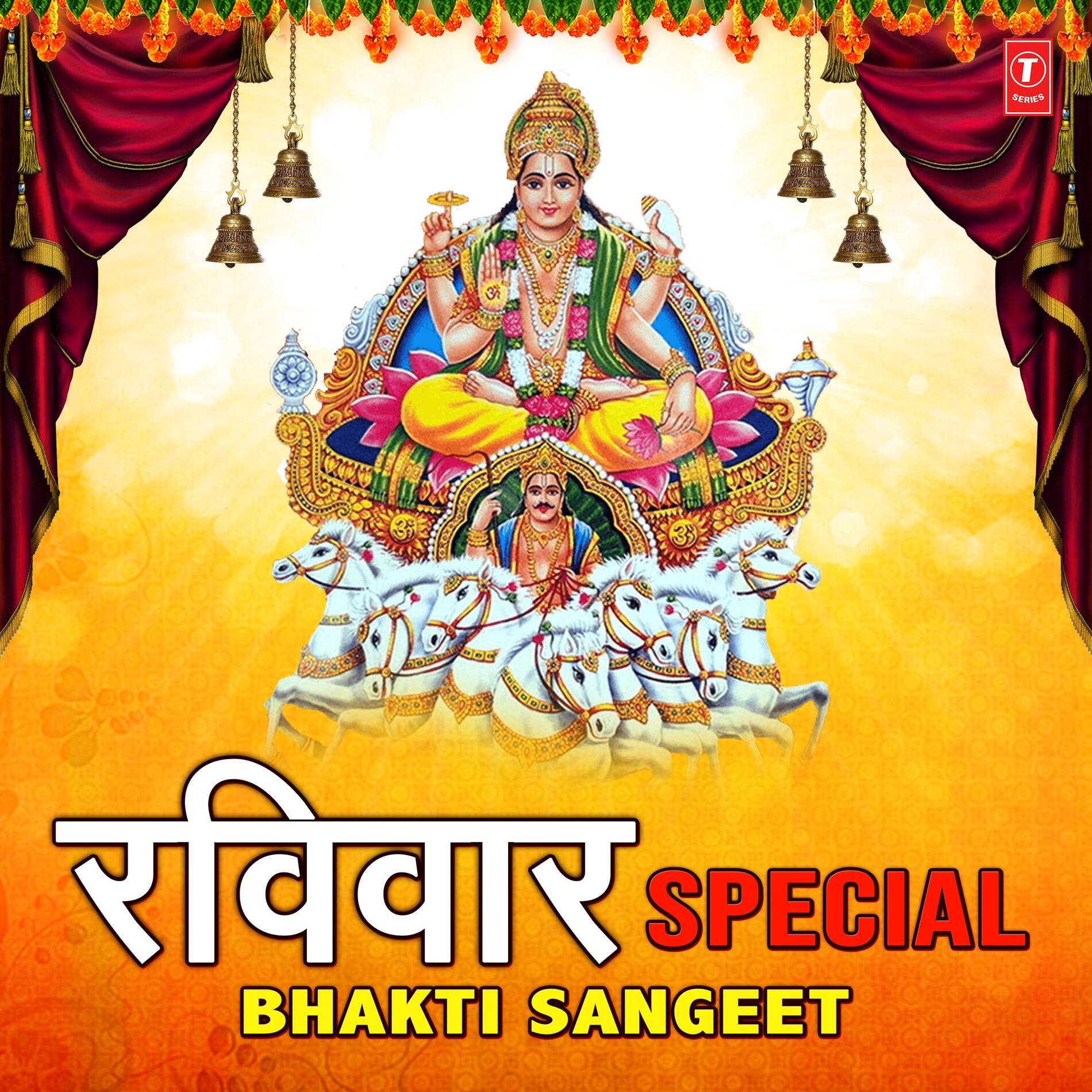 Album cover of Ravivar Special Bhakti Sangeet