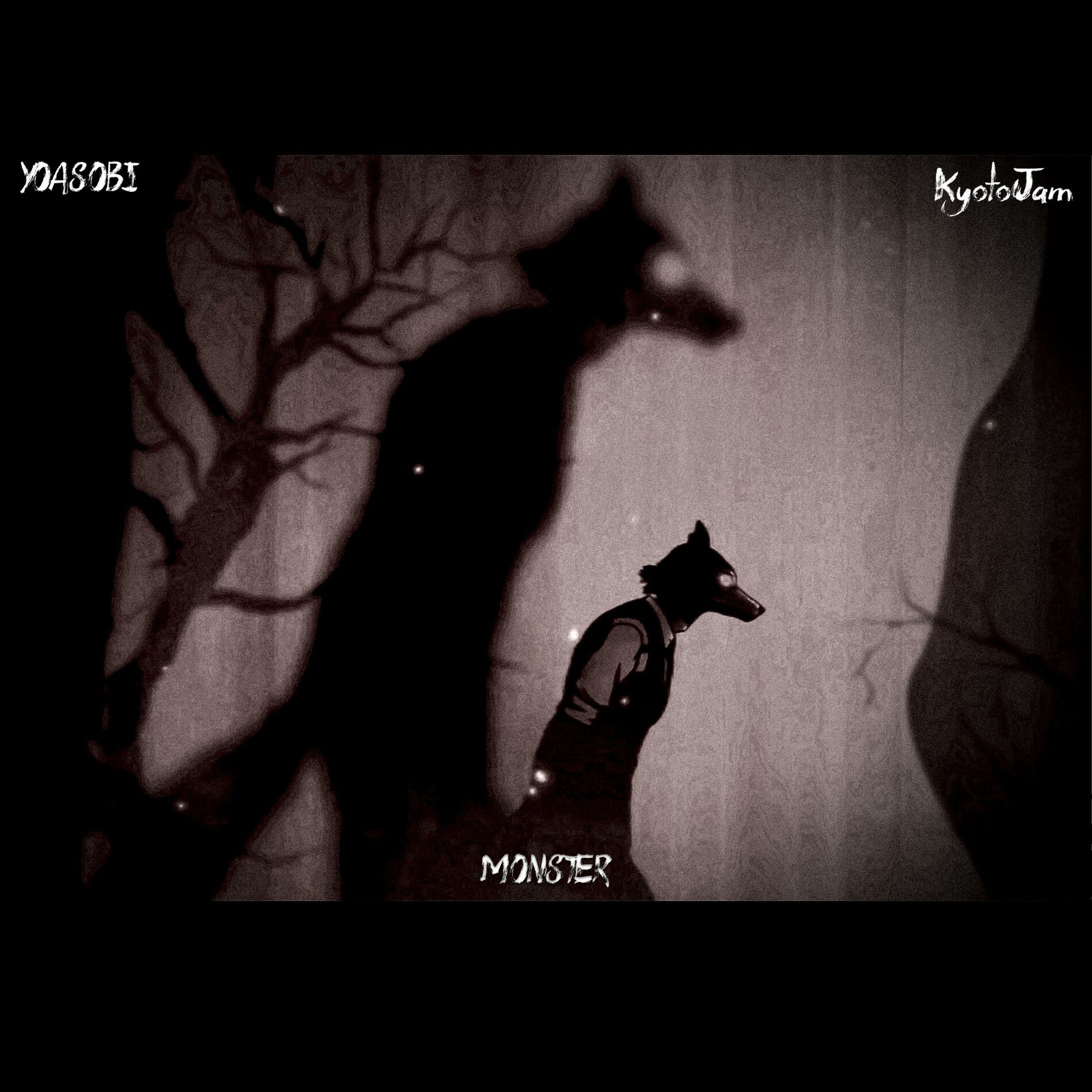 Album cover of Kyotojam - 怪物 (Kaibutsu, Monster)