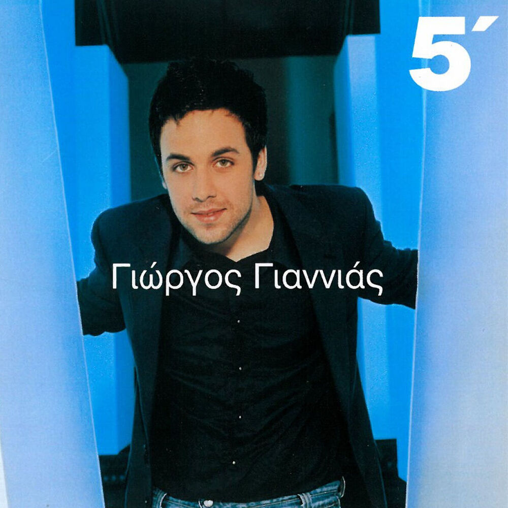 Picture of 5'