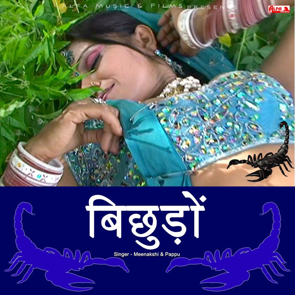 Picture of Bichhudo