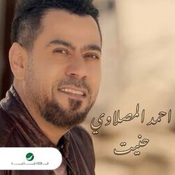 music cover