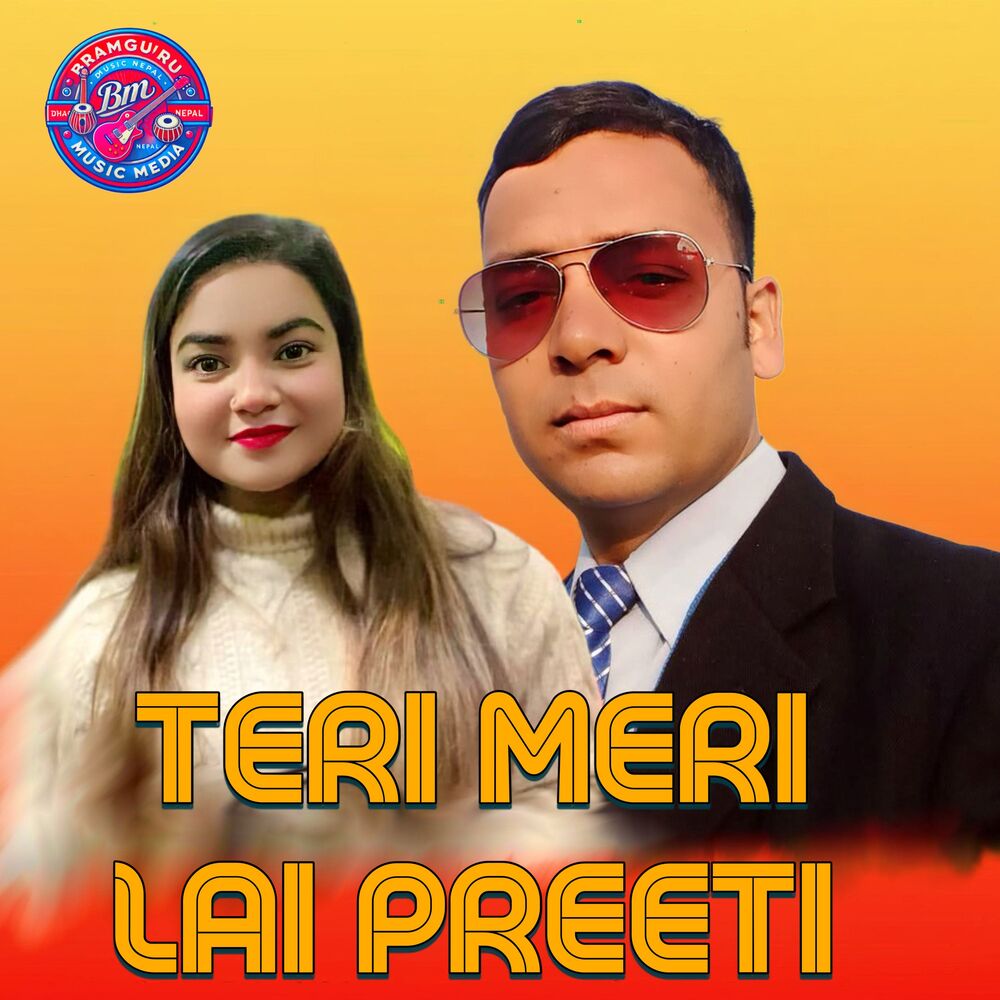 Picture of TERI MERI LAI PREETI