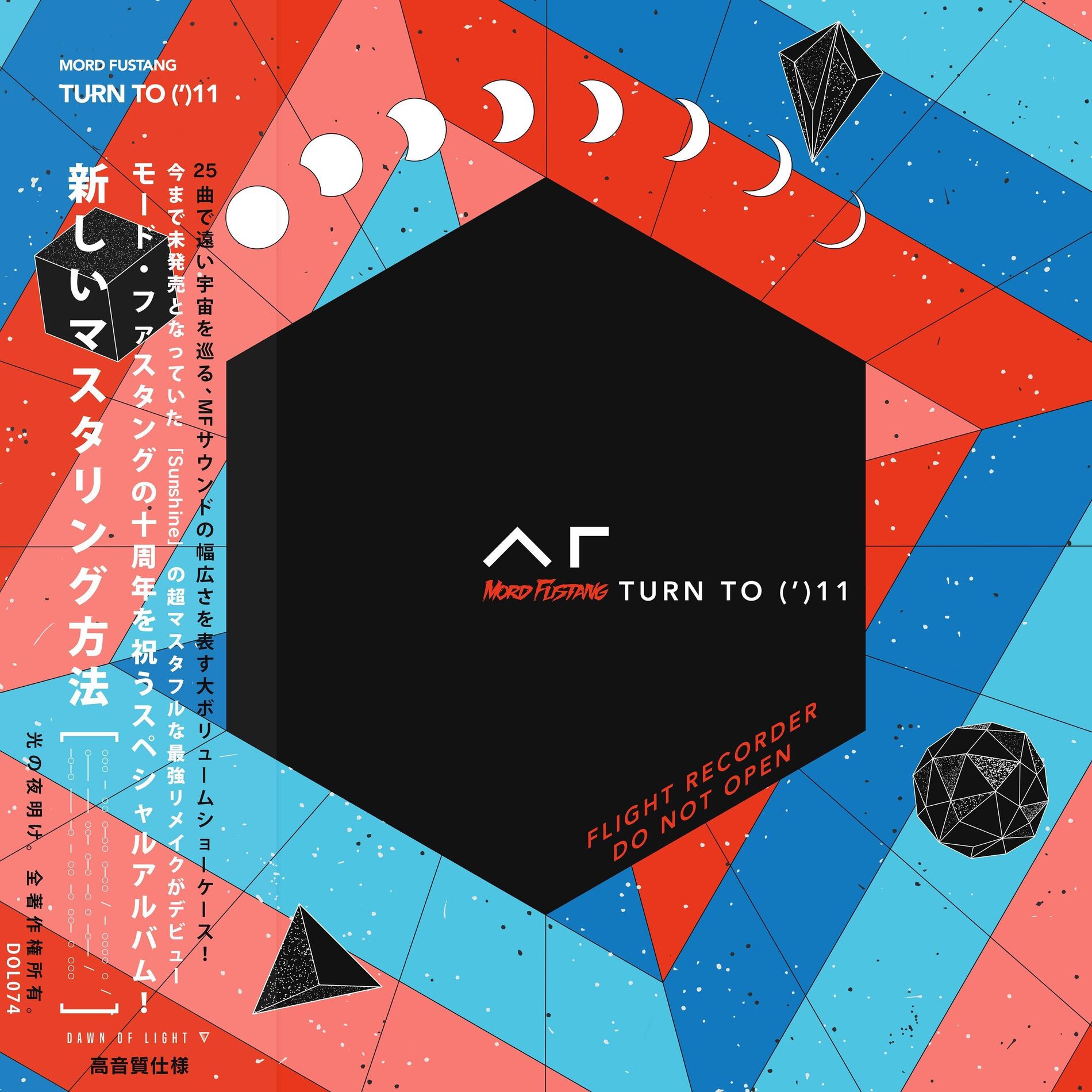 Album cover of TURN TO (')11